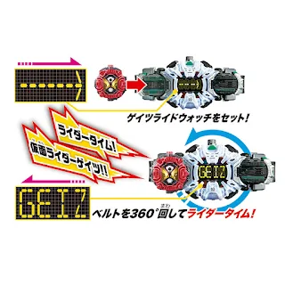 SUPER BEST DX Ziku Driver & Geiz Ride Watch Set, Bandai