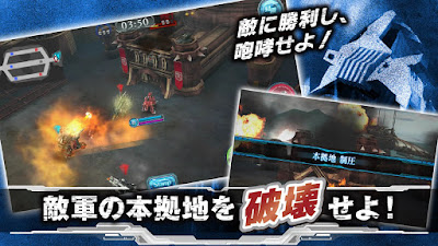 Zoids Field Of Rebellion MOD (Limited Edition) v1.0.8 APK for Android/iOS