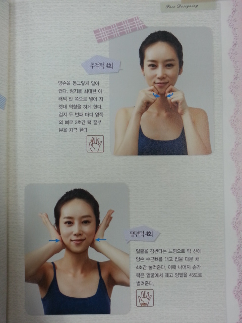 Yakson House Self Massage Book, massage and make pretty face everyday