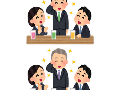 √99以上 歓迎 イラスト フリー 224314-歓迎 イラスト フリー