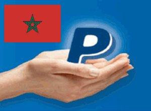  البنوك المغربية وتفعيل بايبال | les banques marocain et PayPal