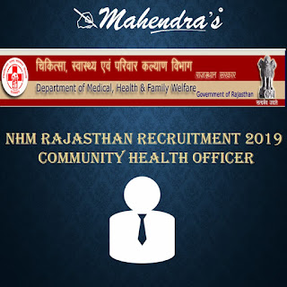 NHM Rajasthan Recruitment 2019 | Community Health Officer | 2500 Vacancies 