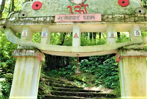 Mukteshwar Dham, Mukteshwar Tourist Places