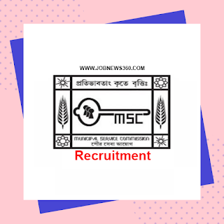 WBMSC Recruitment 2020 for Assistant Engineer, Assistant Town Planner