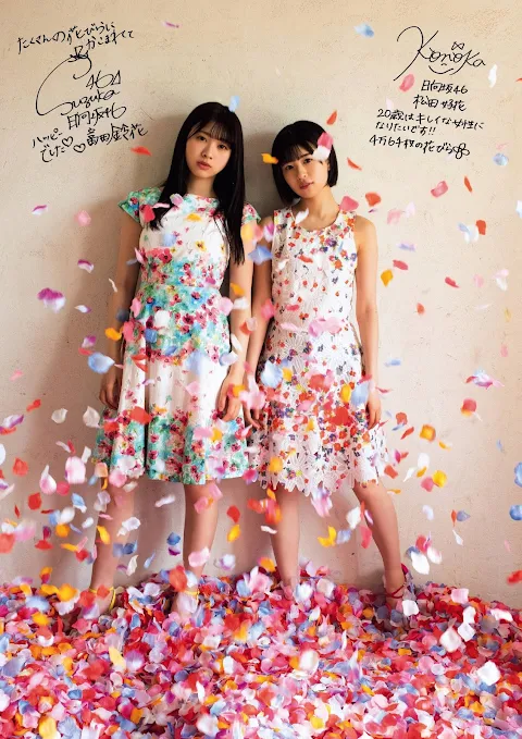 FLASH Special Gravure BEST 2019 Early Summer issue of the year Hinatazaka46 Matsuda Konoka & Tomita Suzuka - FLOWERS