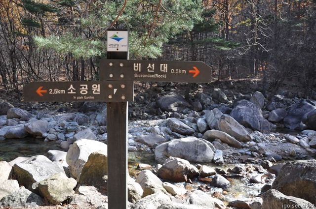 Along the Biseondae trail in Seoraksan National Park