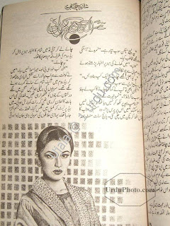 Naye saal ki nayi kahani novel by Shazia Chaudhary. 