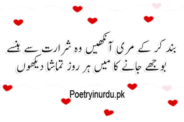 sad shayari - Sad poetry
