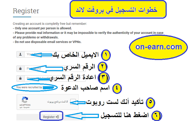 How to Register in MPL