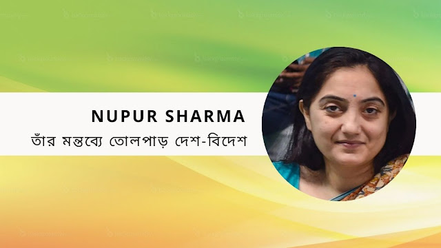 Nupur Sharma's Comment on Mohammad
