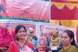 नगरीय प्राथमिक स्वास्थ्य केंद्र घंटरचौक पर मनाया गया अंतर्राष्ट्रीय महिला दिवस*