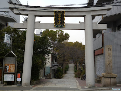 高津宮鳥居