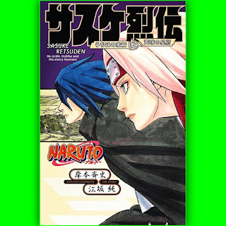 Download Novel / Komik Sasuke Retsuden pdf karya Jun Esal