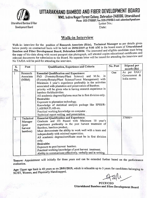 Research Associate and Technical Manager Job - Uttarakhand Bans aur Resha Vikas Parishad 