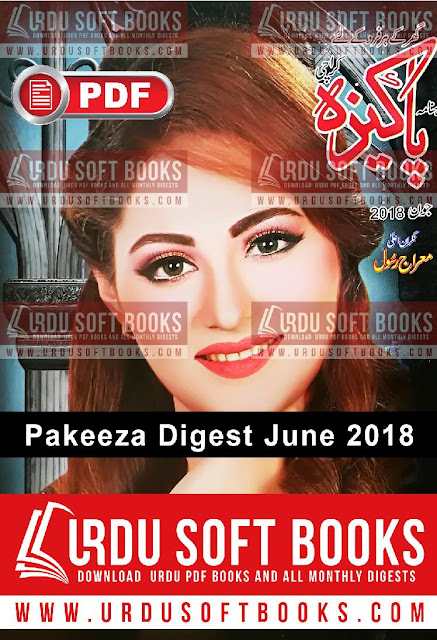 Free online reading Pakeeza Digest June 2018