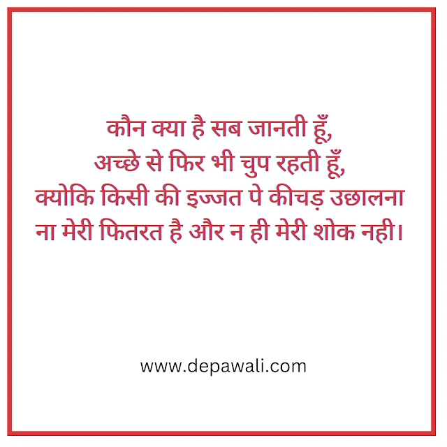 Dosti Shayari in Hindi text