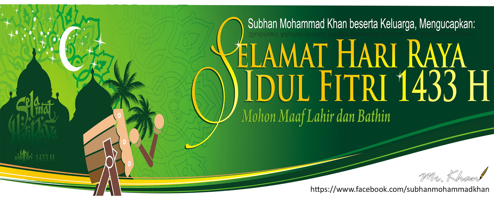 Spanduk Idul FItri 1433H  KREASI KHAN