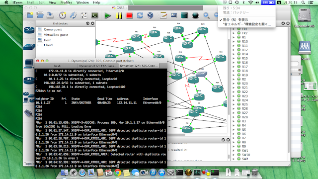 GNS3でHaswellのmacbook air性能を検証してみた