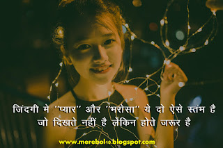 "Best Hindi quotes images 2020"