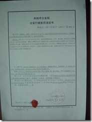 Hotan Church 2