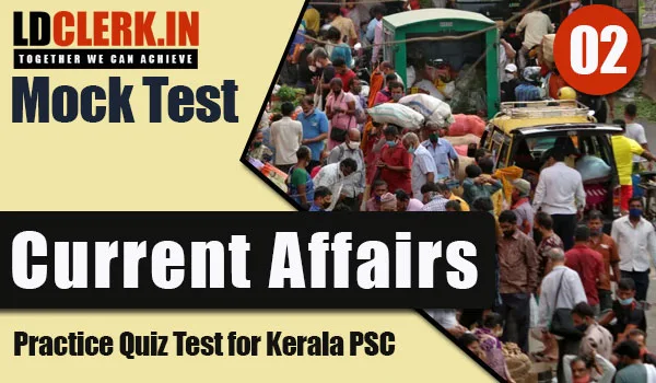 Daily Current Affairs Mock Test | Kerala PSC | LDClerk - 02