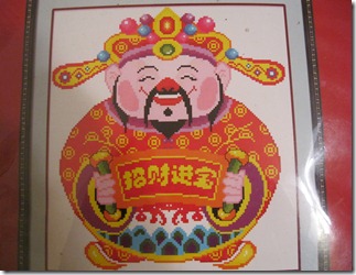 IMG_3553 IMG_3553