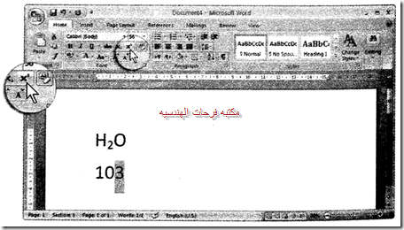 ورد-2007-20150219160747-00039_10