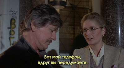 «Жажда смерти-3» (с субтитрами-Volga), кадр из фильма-4.
