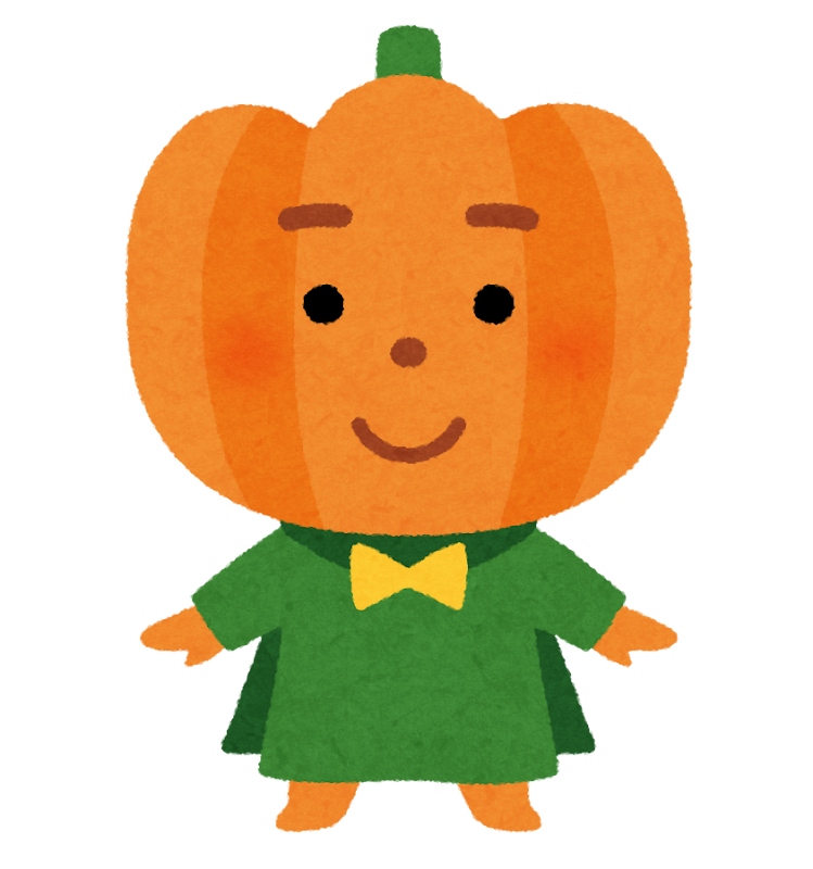 ハロウィンのキャラクター かぼちゃ かわいいフリー素材集 いらすとや