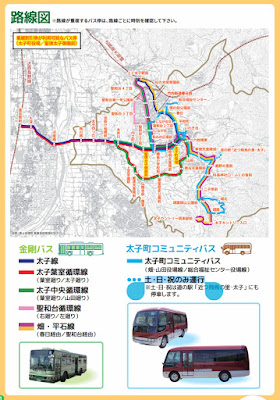 太子町コミュニティバス(太子町)