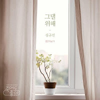 Download Lagu Mp3 Video Drama Sub Indo Lyrics Lucia – 그댈 위해 [Feel Good To Die OST Part.4] Mp4