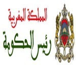 صلاحيات رئيس الحكومة حسب الدستور المغربي الجديد 2011