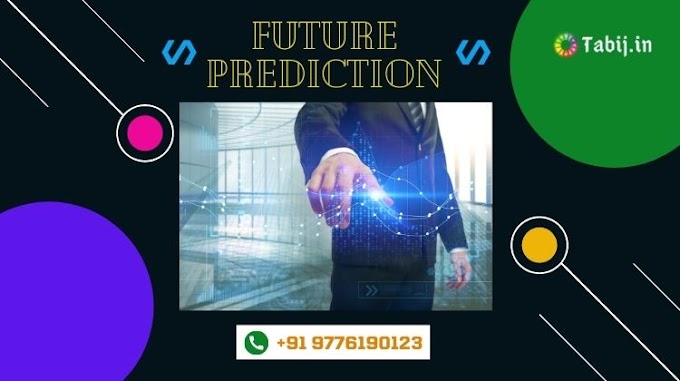 Lal Kitab free prediction: Know the strange facts of future prediction