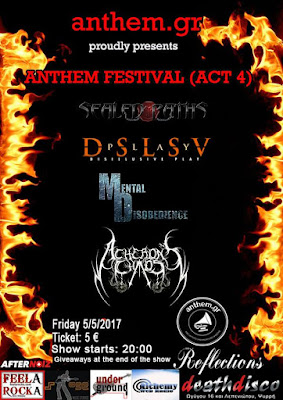 Anthem Festival Act ΙV @ Death Disco - 5/5/2017