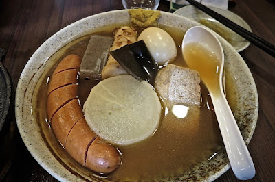 Nobu-ya (信屋), oden