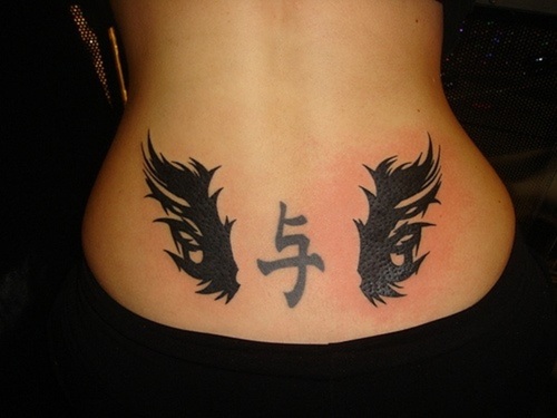 asian symbol tattoos. an Asian symbol tattoo,