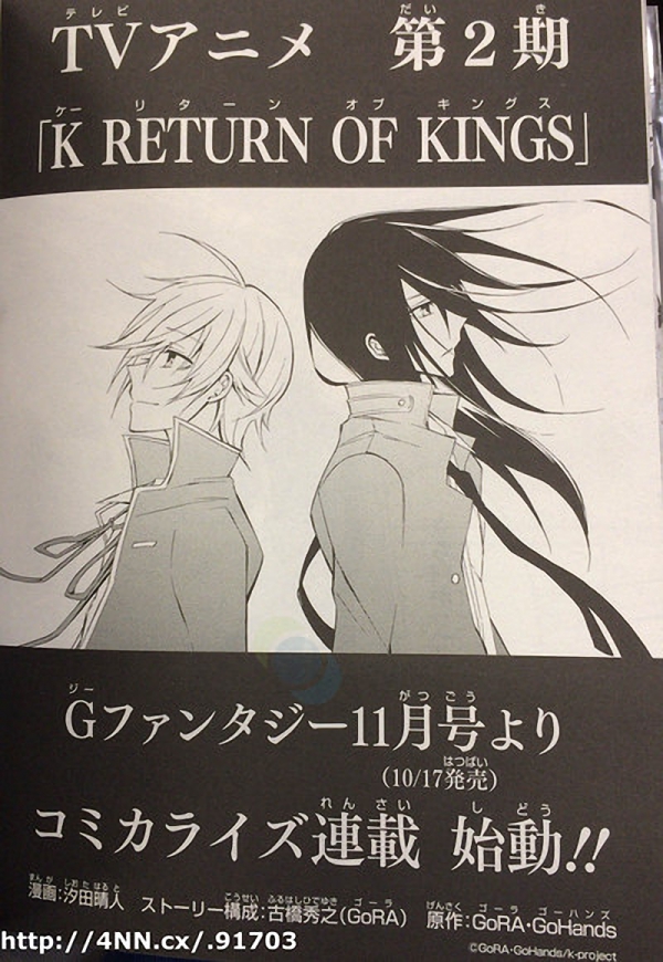 K: Return of Kings Manga 