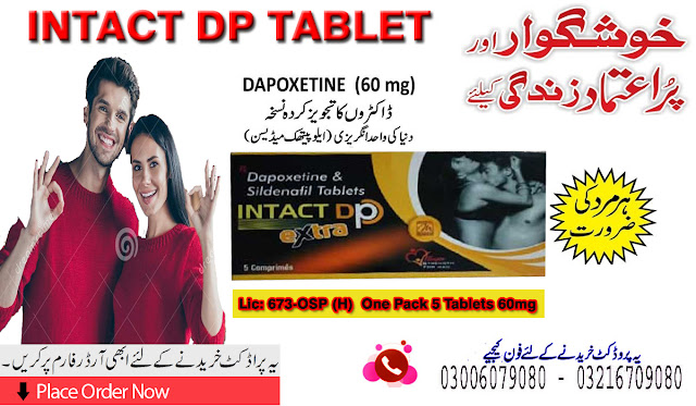 Intact dp Extra Tablets in Islamabad