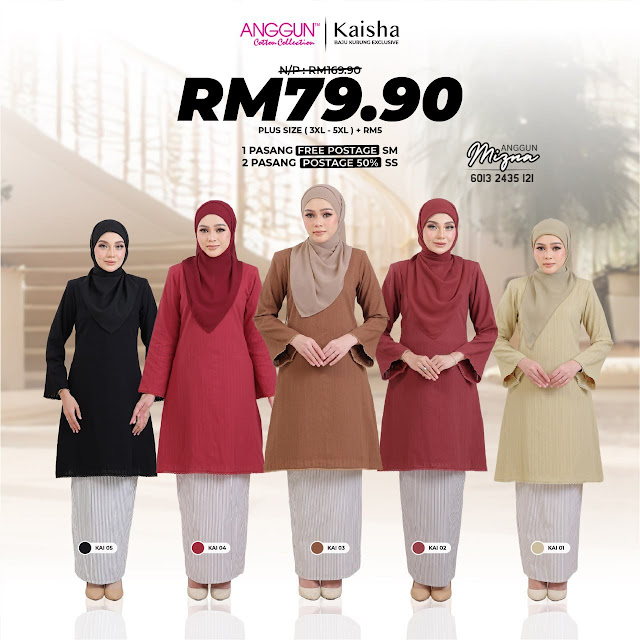 BAJU COLLECTIONS, BAJU KURUNG, BAJU KURUNG COTTON, BAJU KURUNG LACE, LACE BAJU KURUNG, BAJU KURUNG ANGGUN, BAJU RAYA