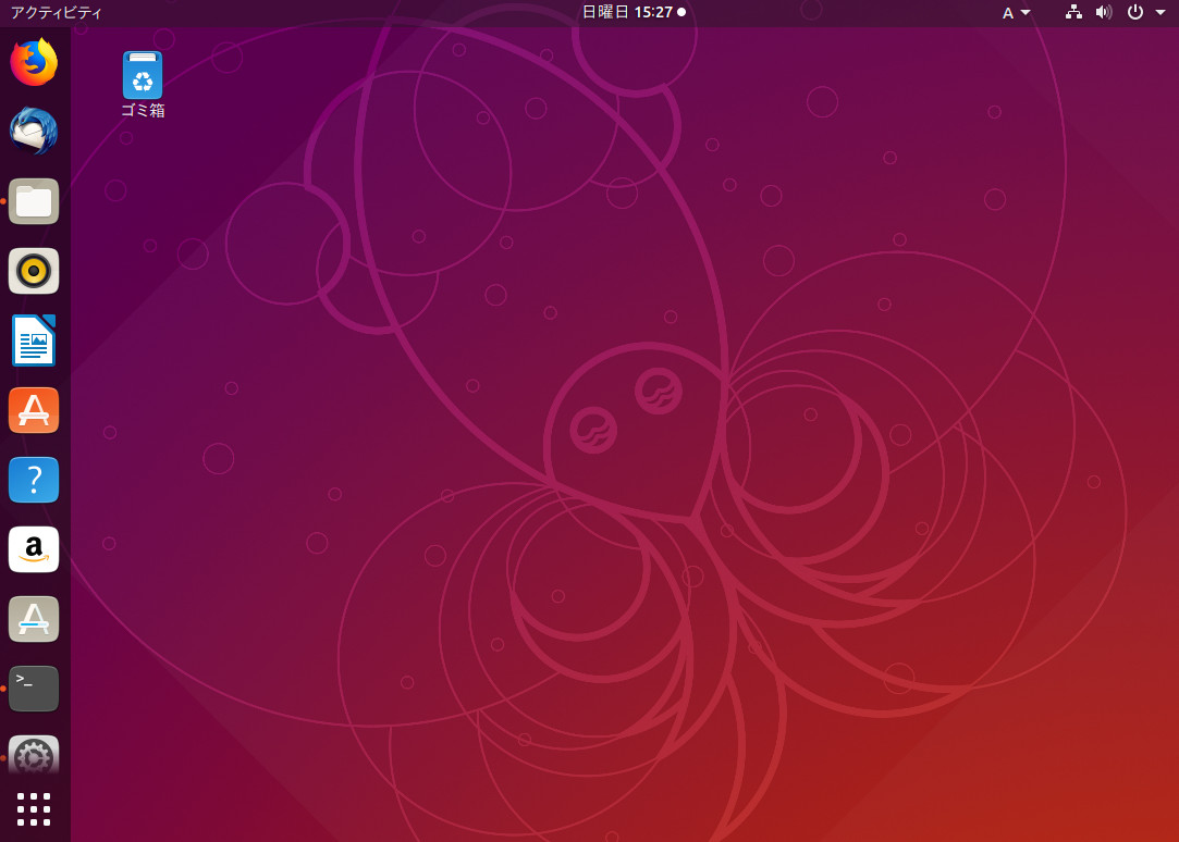 Ubuntu 18 10 その22 デフォルトの壁紙がイカに変わる Linux Kernel 4 18とx Org 1 1の採用 Kledgeb Ubuntu 18 10 その22 デフォルトの壁紙がイカに変わる Linux Kernel 4 18とx Org 1 1の採用 Kledgeb