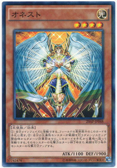 遊戯王 破滅の美神ルイン 破滅の天使ルイン 新たに登場する2種類の ルイン の性能は如何程 今日も今日とて遊戯道