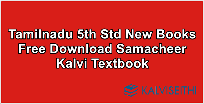 Tamilnadu 5th Std New Books Free Download Samacheer Kalvi Textbook