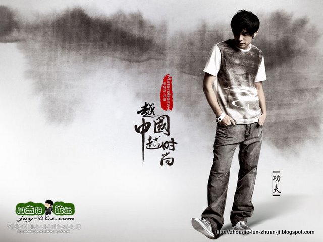 周杰伦专辑:zhoujielunzhuanji-59846