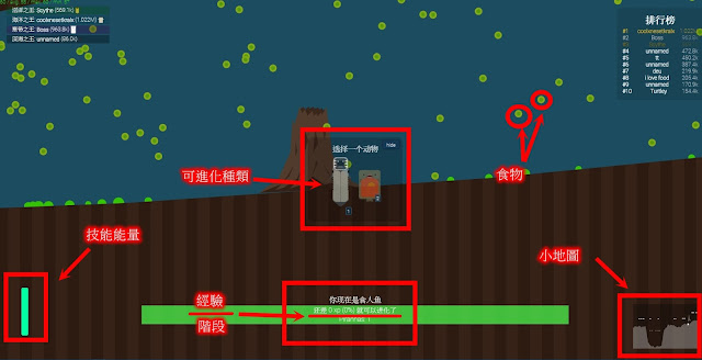 Deeeep.io 深海大作戰