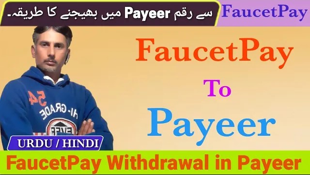 <img src="FaucetPay.jpg" alt="FaucetPay to Payeer"/>