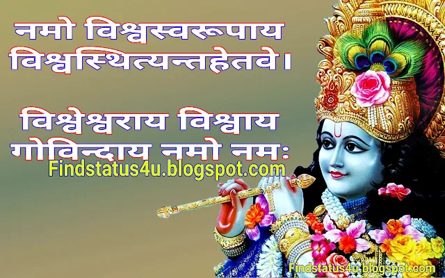 Best Radha Krishna Images Quotes