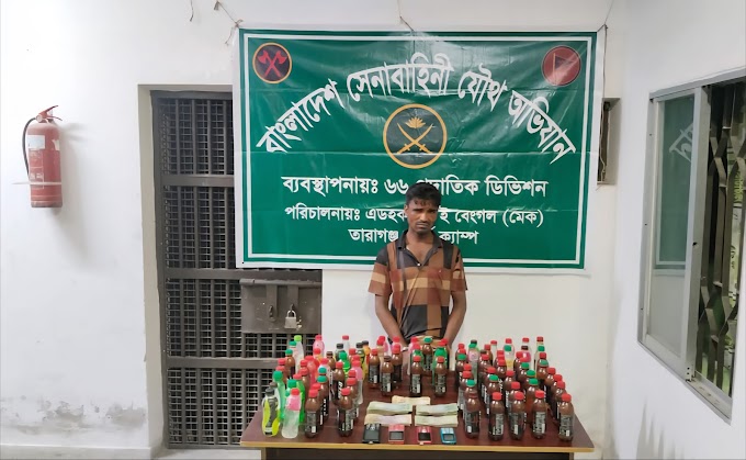 বদরগঞ্জে সেনাবাহিনীর অভিযান : চোলাইমদসহ মাদক ব্যবসায়ী আটক