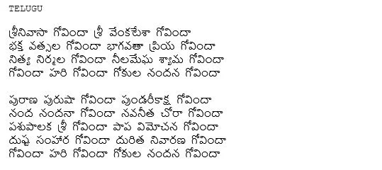 Govinda Namalu PDF in  Telugu