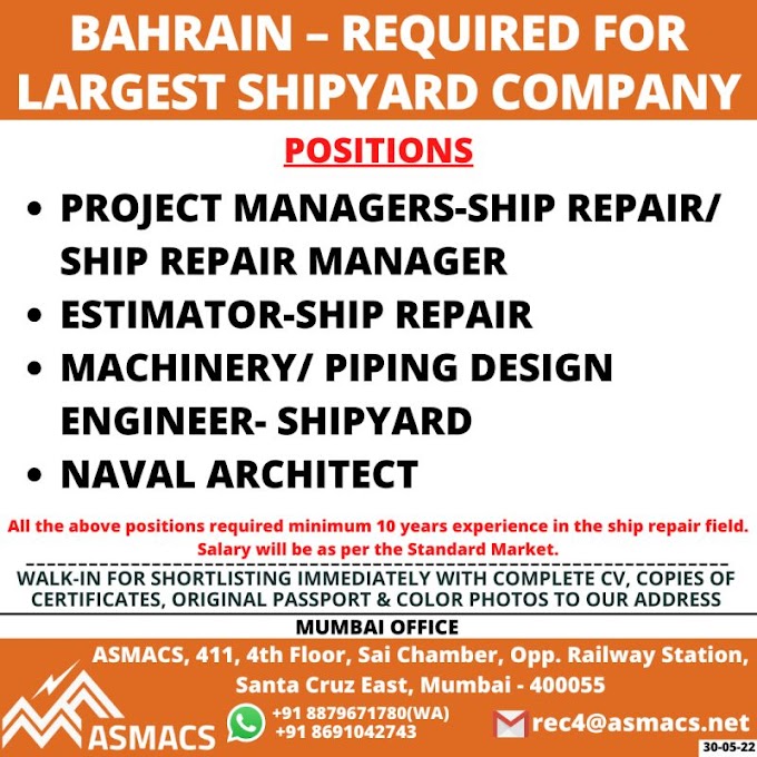 Shipyard Jobs in Bahrain: Apply Now