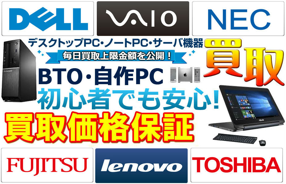 Nec 日本電気 ノートパソコン Computer